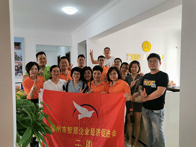 促交流，共发展，漳州智慧企业经济促进会走进万通知识产权！